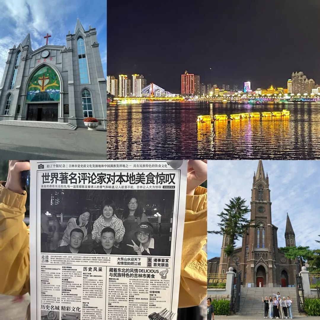 吉林合照1.jpg