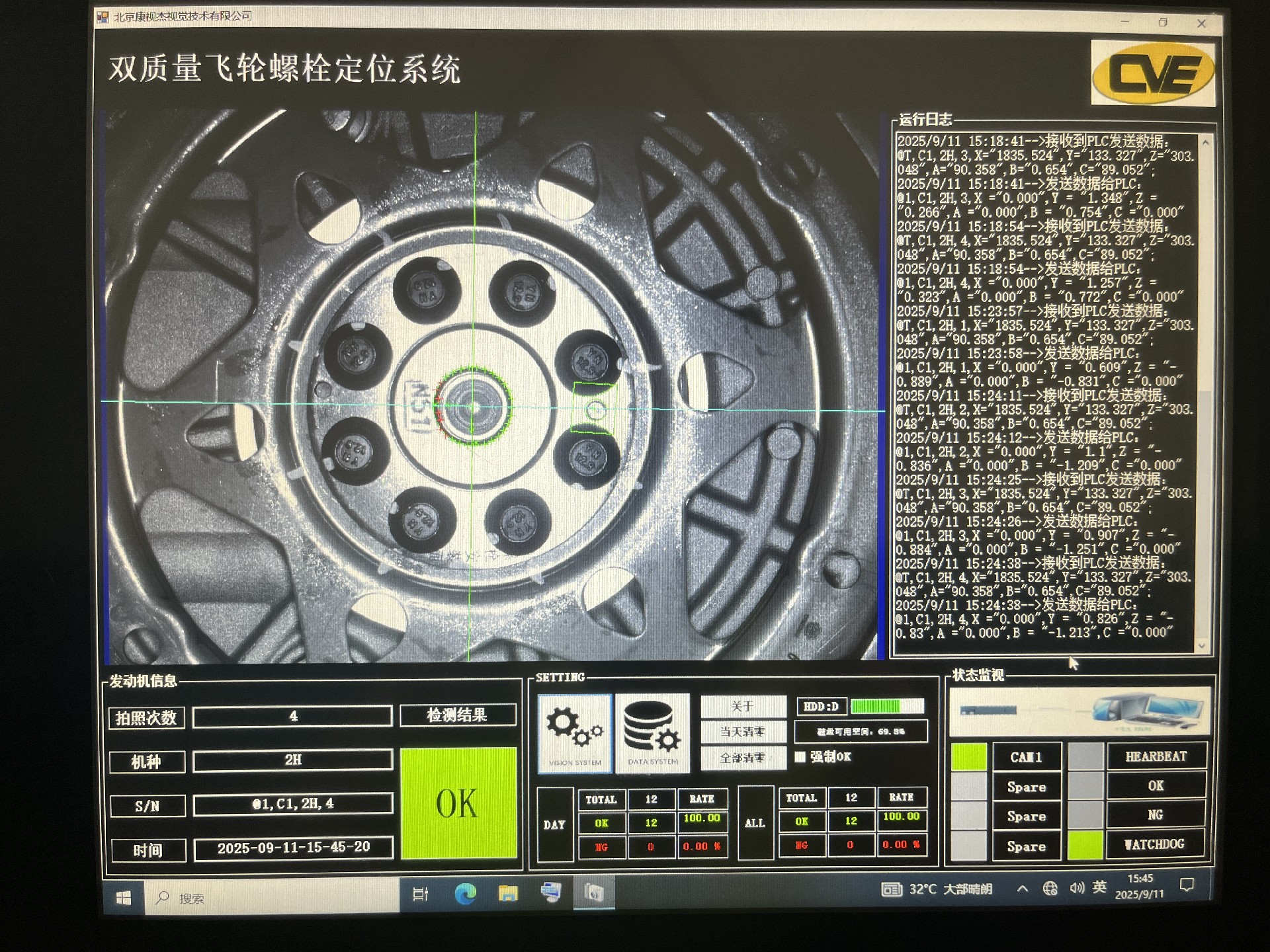 微信图片_20250911164807_8_328.jpg